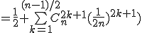 = \frac{1}{2} + \bigsum_{k=1}^{(n-1)/2}C_n^{2k+1}(\frac{1}{2n})^{2k+1})